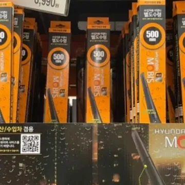 MOBIS현대모비스 멀티 하이브리드 와이퍼 500MM