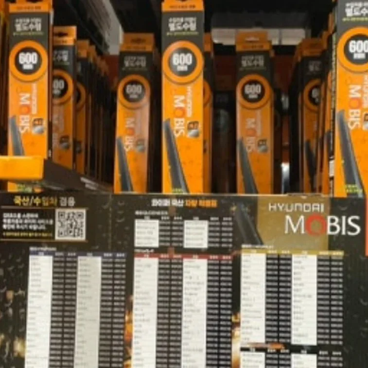 MOBIS현대모비스 멀티 하이브리드 와이퍼 600MM