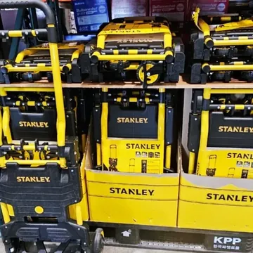 STANLEY 스탠리 2 IN 1기능 최대70/137KG적재