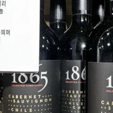 1865유니크 까베르네쇼비뇽 750ML