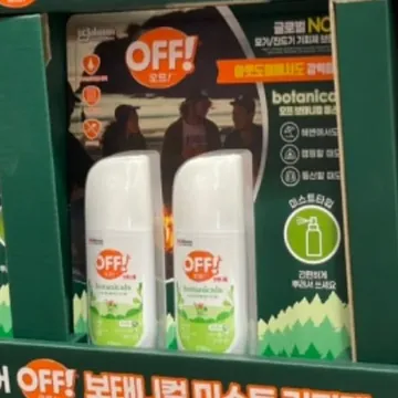 OFF 오프 보태니컬 스프레이 모기기피제 118ML X 2