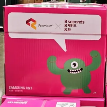삼성물산 프리미엄A4복사용지 80G 2500매