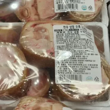 한우 냉동 우족 2.2KG