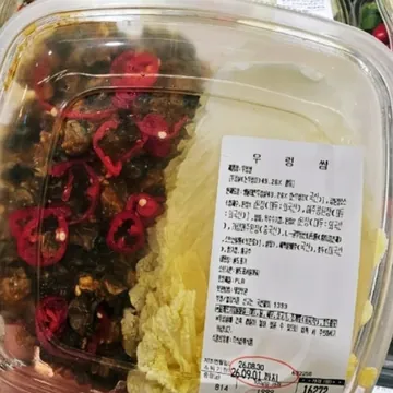 우렁쌈 우렁원산지:국산 KG당단가