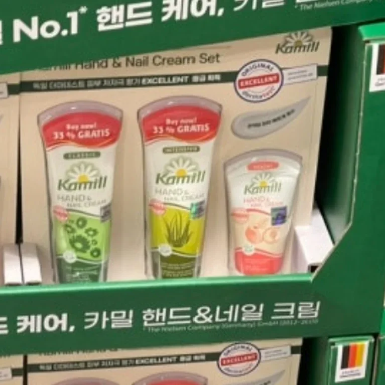 KAMILL 카밀 핸드 크림 341ML (133MLX2,75MLX1)