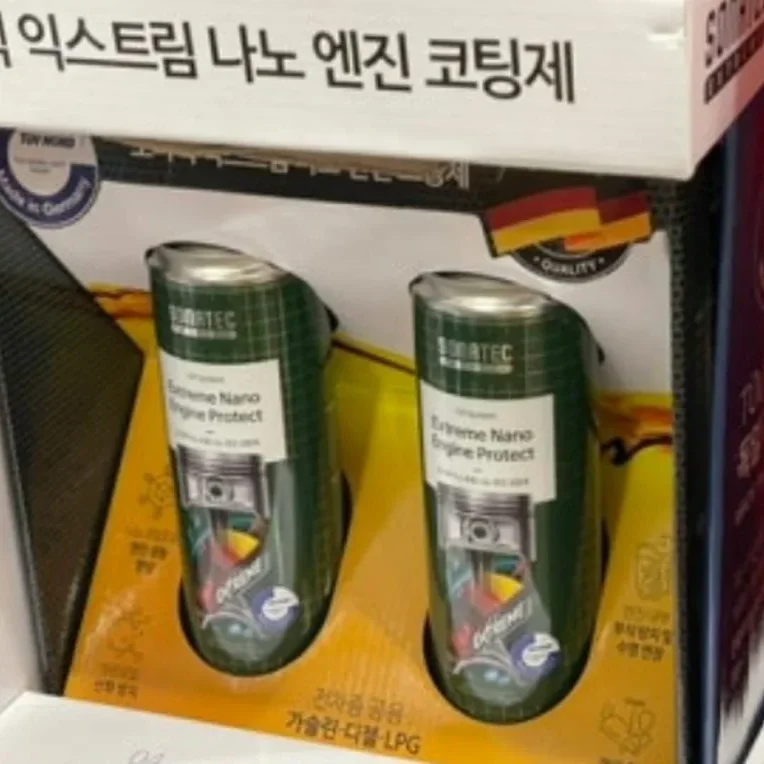 SONATEC 소나텍 익스트림나노엔진코팅 300ML 2개