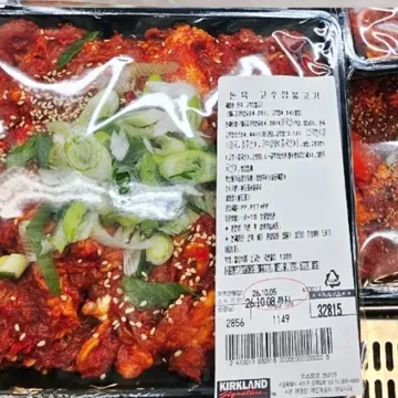 돈육 고추장불고기 돈육원산지 : 미국 KG당단가