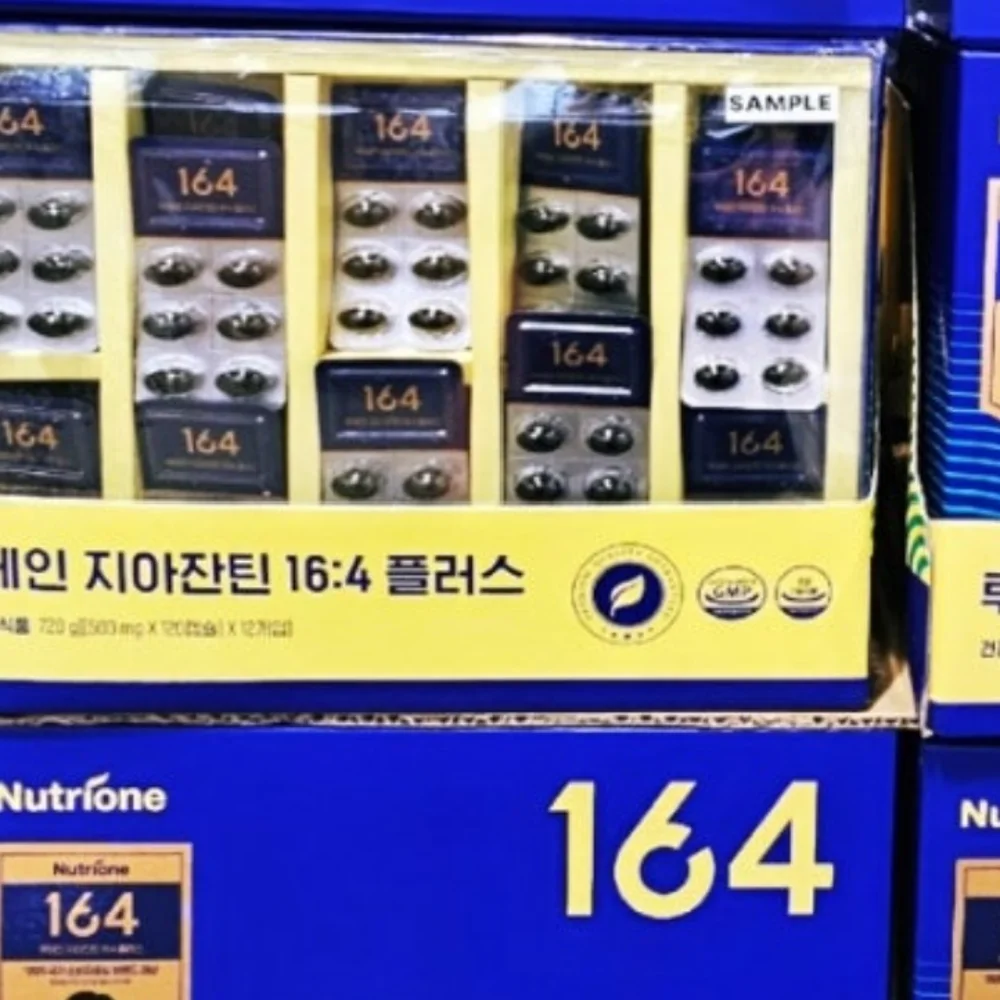 뉴트리원 루테인지아잔틴164+ 120캡슐