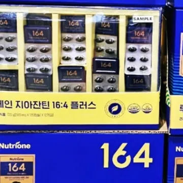뉴트리원 루테인지아잔틴164+ 120캡슐