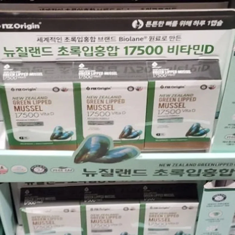 NZ ORIGIN 초록입홍합+ VIT.D 30캡슐 X 3EA