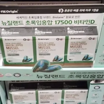 NZ ORIGIN 초록입홍합+ VIT.D 30캡슐 X 3EA
