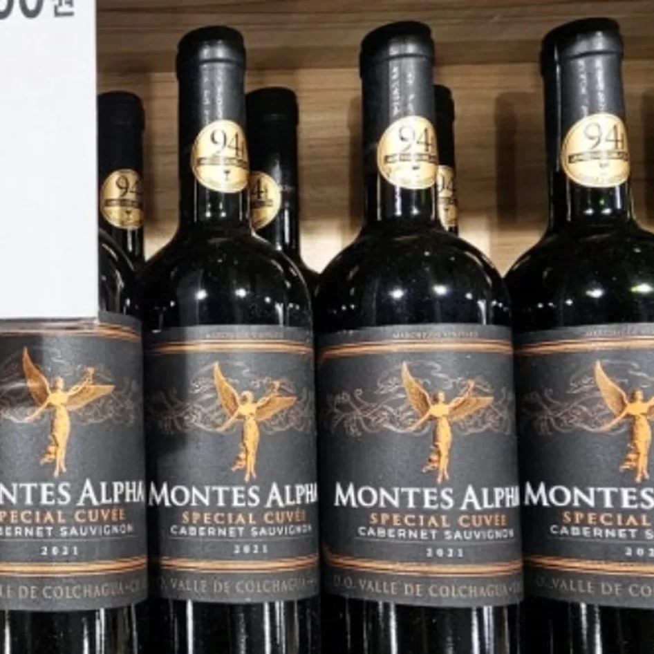 몬테스알파블랙라벨 까베르네쇼비뇽 750ML