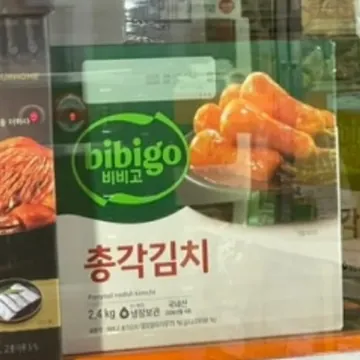 비비고 총각김치 2.4KG
