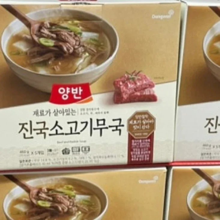 양반 진국 소고기무국 460G X 5