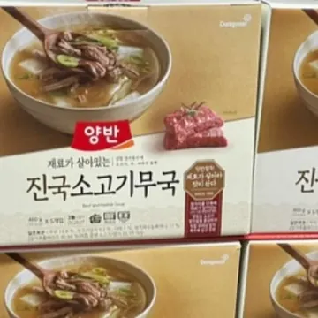 양반 진국 소고기무국 460G X 5