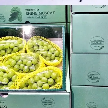 샤인머스캣 세트 (4KG) 원산지 : 국내산