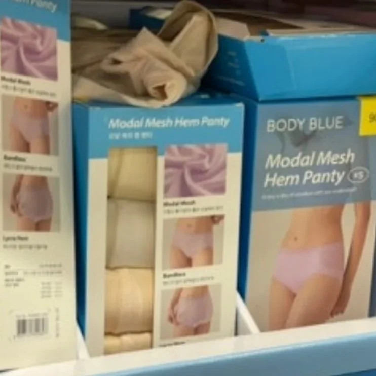 BODY BLUE 팬티5매 90 - 105 ASIAN SIZE