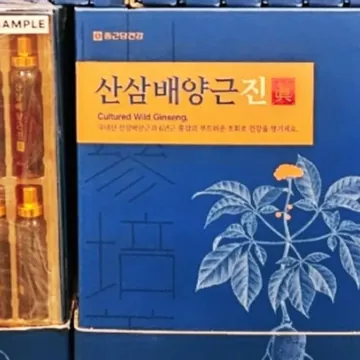 종근당건강 산삼배양근 진