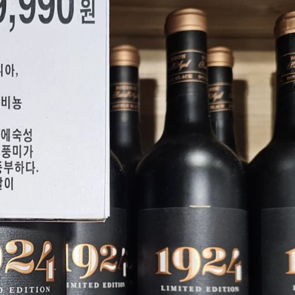 1924 버번 배럴 까베르네 쇼비뇽 750ML
