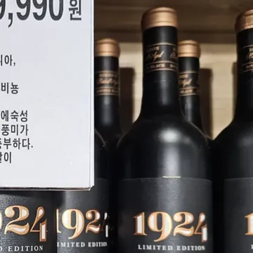 1924 버번 배럴 까베르네 쇼비뇽 750ML