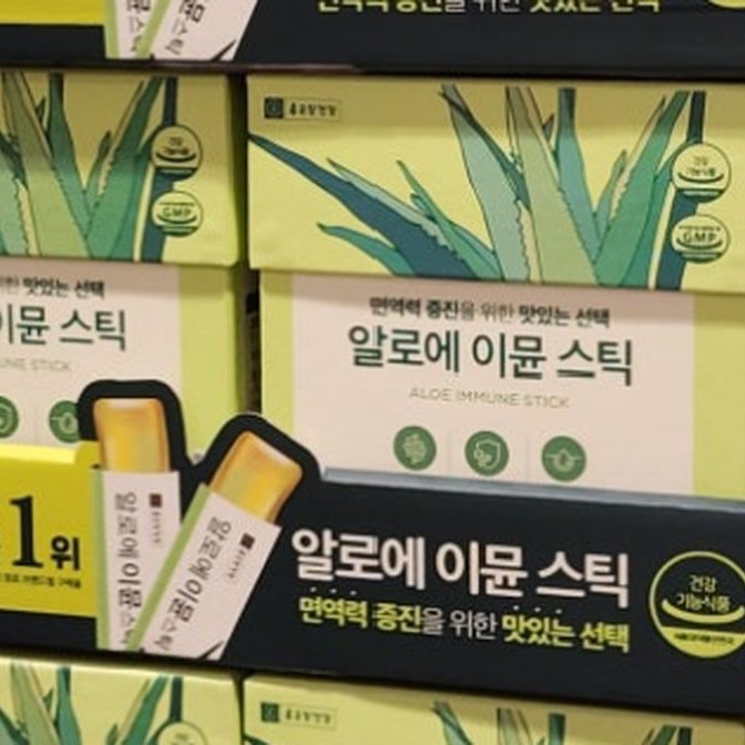 종근당건강 알로에이뮨스틱 20G X 40포