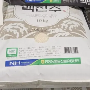 안동농협 백진주쌀 10KG 등급:상