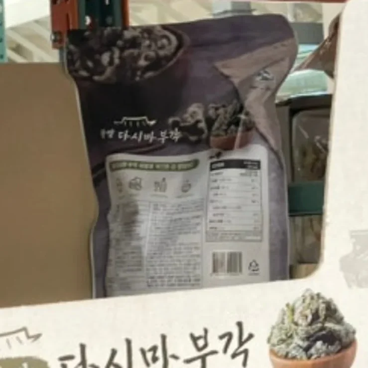 C-WEED 찹쌀 다시마부각 250G