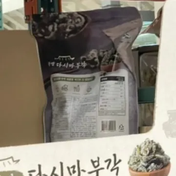 C-WEED 찹쌀 다시마부각 250G
