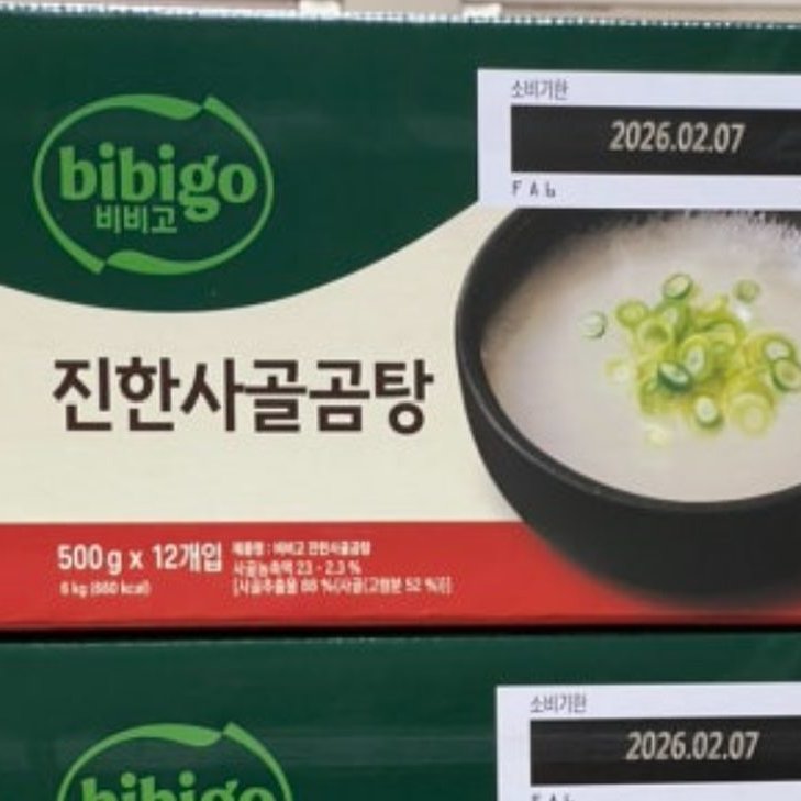 비비고 사골곰탕 진 500G X 12
