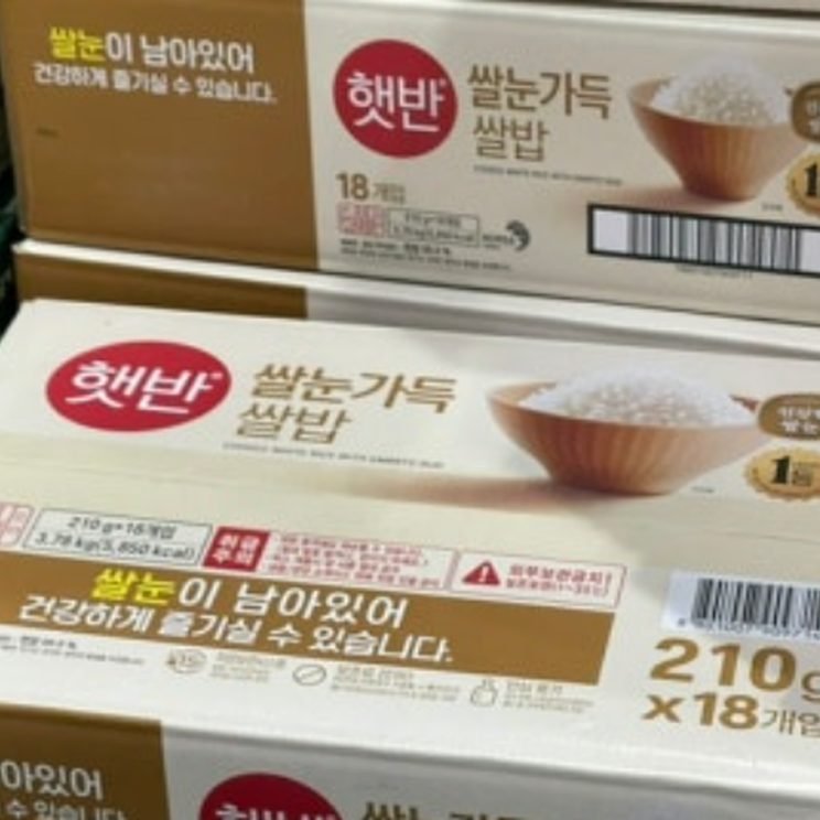 햇반 쌀눈가득 쌀밥 210G X 18