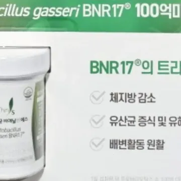 비에날씬에스M 다이어트유산균 50캡슐