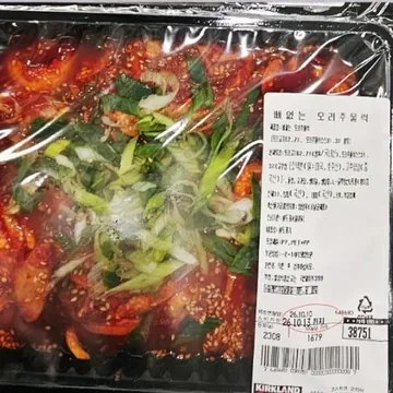 뼈없는 오리주물럭 오리원산지 : 국내산 KG당단가