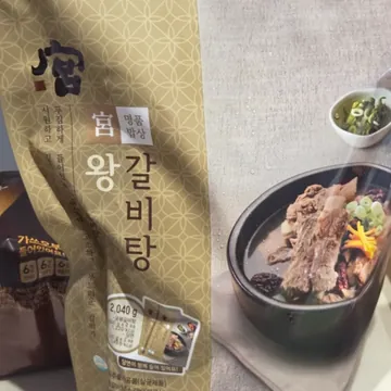 궁 왕갈비탕 1KG X 2 + 20G X 2