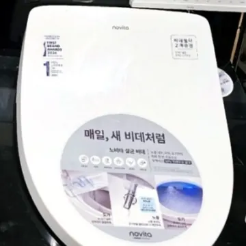 노비타NOVITA 비데BD-H721 H0 배송&설치비 포함