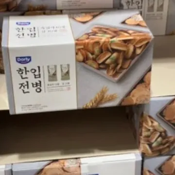 한입전병 믹스 1KG