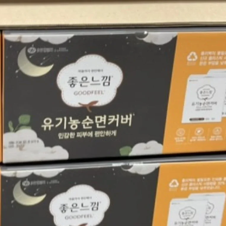 GOODFEEL 좋은느낌 유기농순면맥시슬림 오버나이트 60개