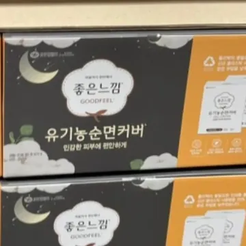 GOODFEEL 좋은느낌 유기농순면맥시슬림 오버나이트 60개