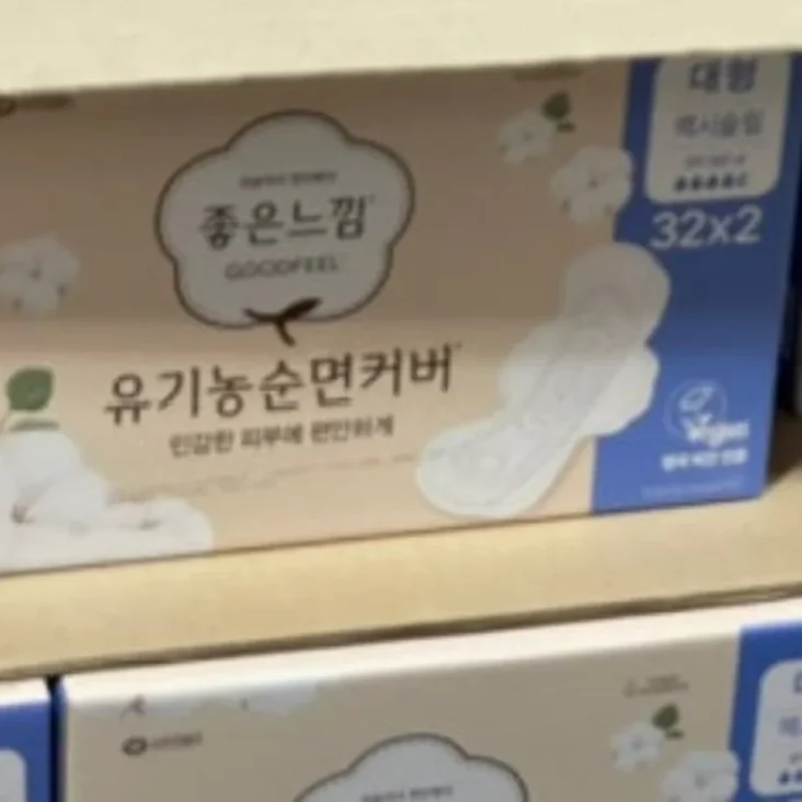 GOODFEEL 좋은느낌 유기농순면맥시슬림 대형 64개