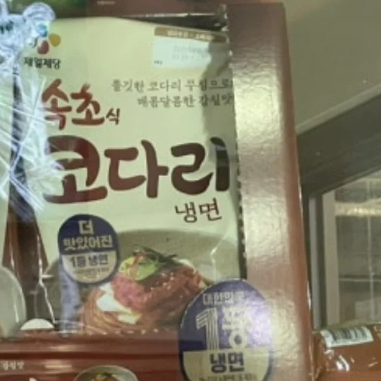 제일제면소 코다리 냉면 1,069G (4인분)