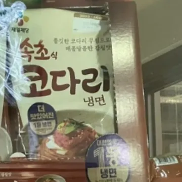 제일제면소 코다리 냉면 1,069G (4인분)
