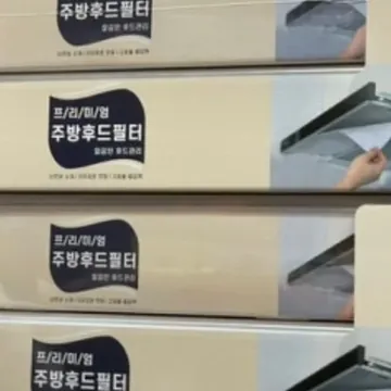 윙크 잘라쓰는 주방후드필터 45CM X 15M