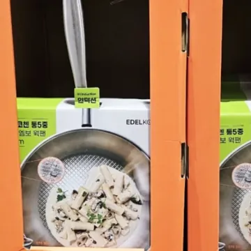 에델코첸 통5중엠보 웍팬 28CM