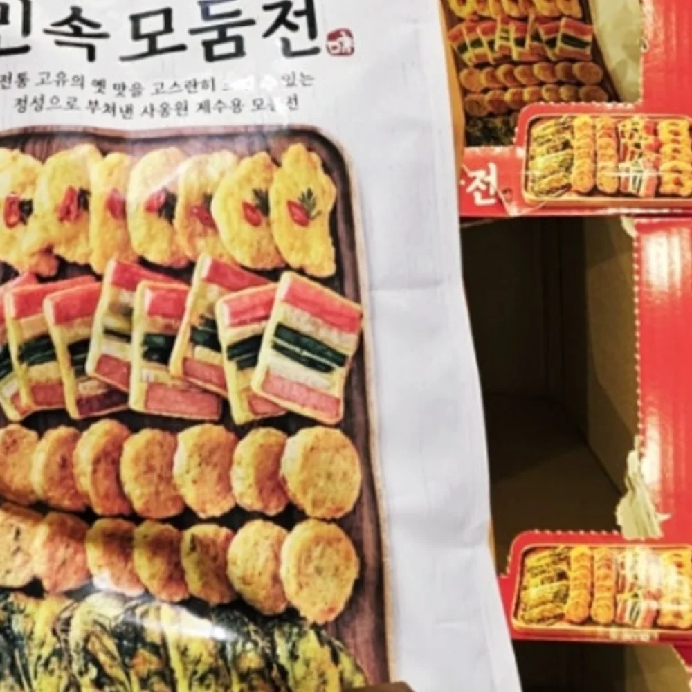 사옹원 모둠전 1102G