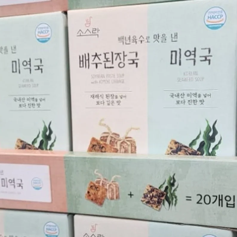 소스락 백년육수 즉석국 10G X 20
