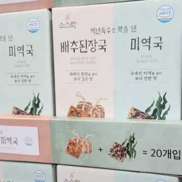 소스락 백년육수 즉석국 10G X 20