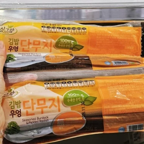싱그람 우엉과 단무지 250G X 2 국내산