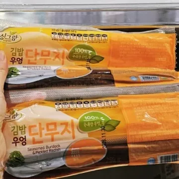 싱그람 우엉과 단무지 250G X 2 국내산