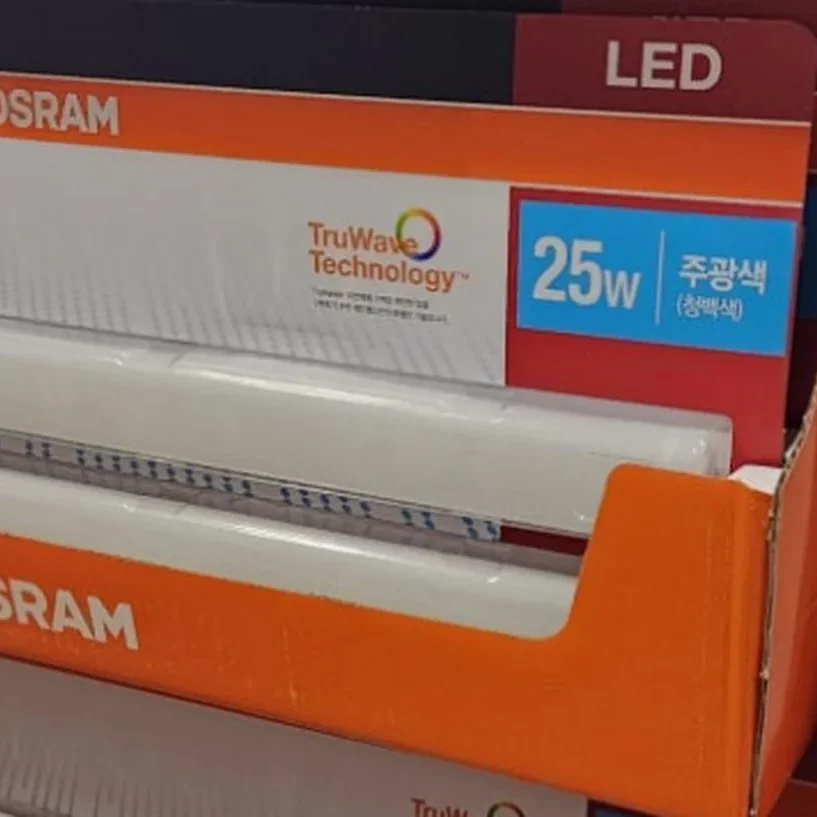 오스람 LED등 25W X 2개 형광등 55W 대체용