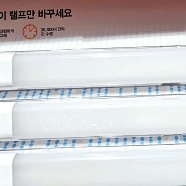 레드밴스 LED등 18W X 3개 형광등 36W 대체용