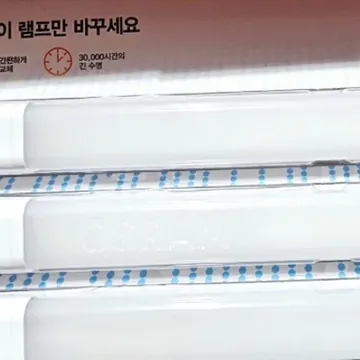 레드밴스 LED등 18W X 3개 형광등 36W 대체용